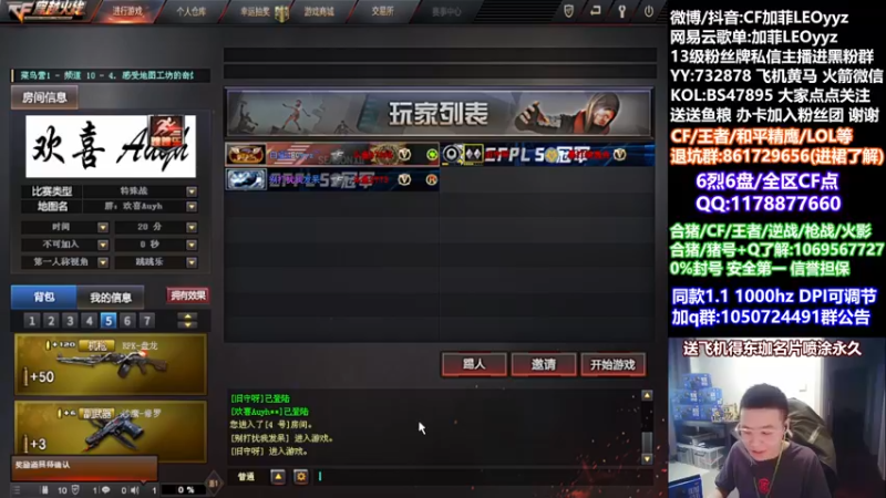 【2021-10-16 13点场】白鲨加菲：喊漂亮我们是专业的~47895