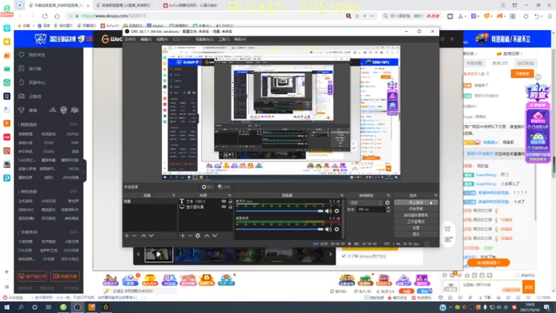 【2021-10-16 10点场】恶霸提莫：恶霸提莫，制霸峡谷！