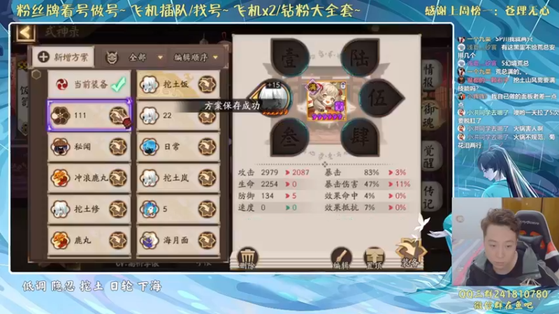 【2021-10-15 20点场】血墨丶：对萌新最友好的直播间