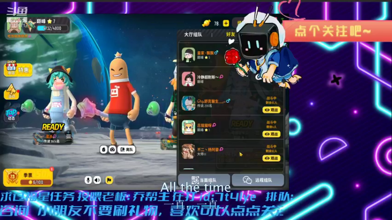 【2021-10-15 20点场】不二丶苏阿然：猛女带你冲冲！来躺