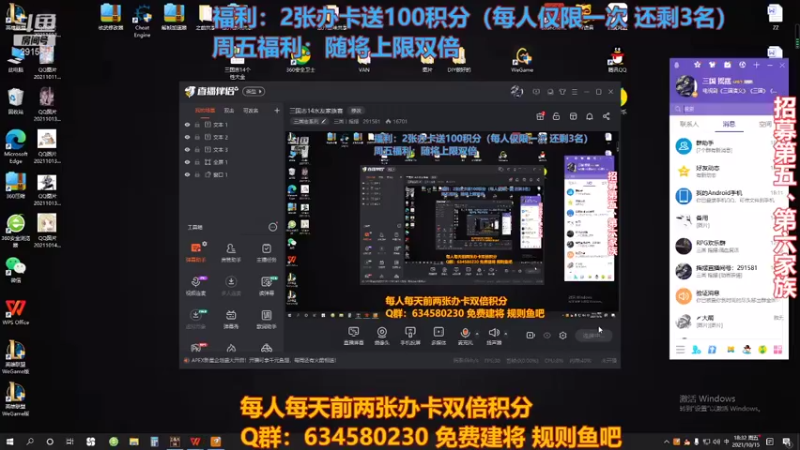 【2021-10-15 18点场】三国丨摇摆：三国志14水友家族赛