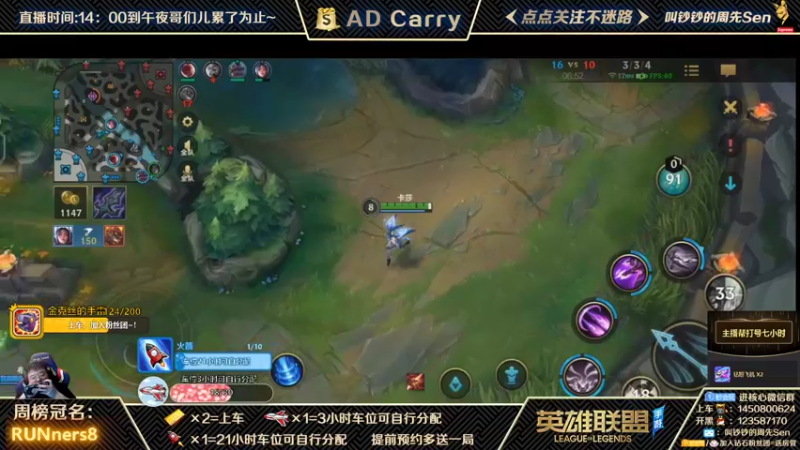 【2021-10-15 22点场】叫钞钞的周先Sen：国服前百ADC，带粉上车，有车位！