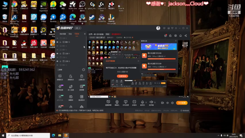 【2021-10-16 10点场】是希文吖丶：天冷加衣 祝你周末愉快 我加班