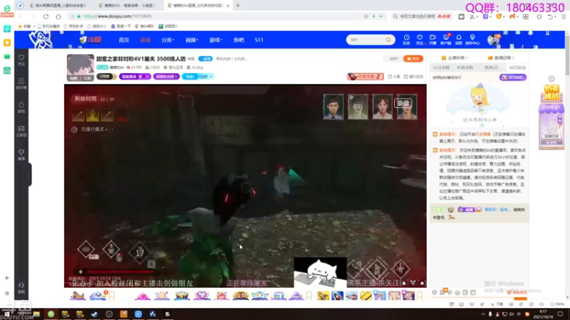 【2021-10-16 06点场】就叫啊翼吧：啊翼：陪你度过每一个无聊的夜