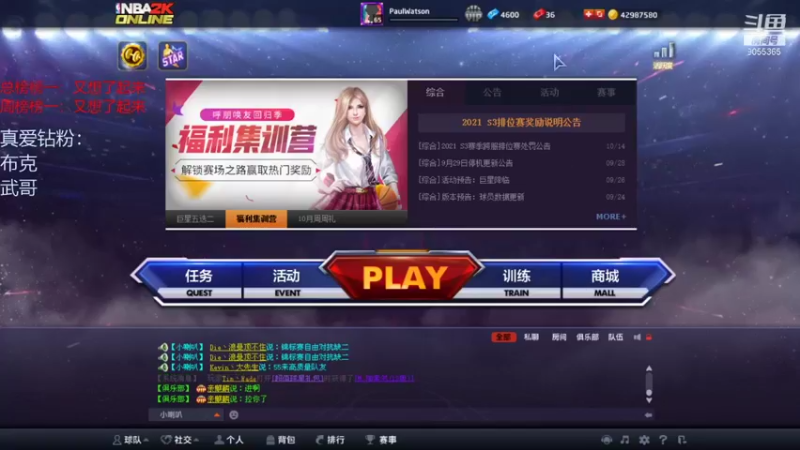【2021-10-14 20点场】小神siroka：感谢想哥一人过五星！！！