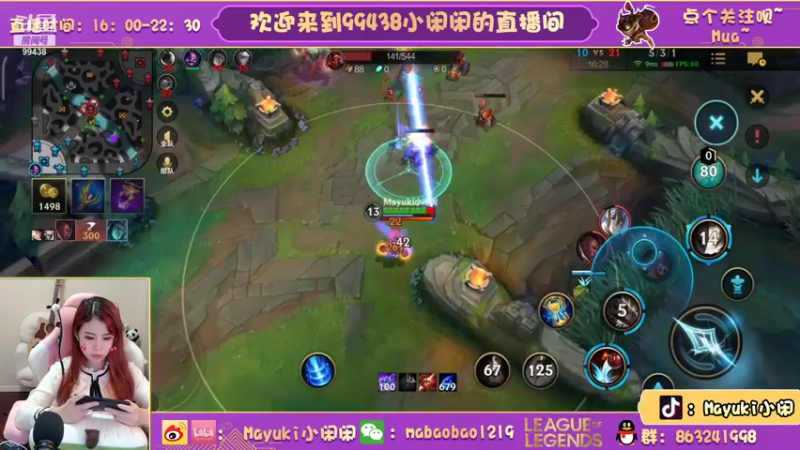 【2021-10-16 20点场】Mayuki小闲闲：小闲闲：约德尔女王大人-炸弹人专场