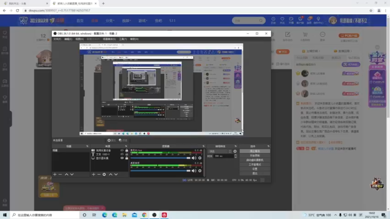 【2021-10-16 18点场】紫琪儿小波霸：三台家俊代播上线
