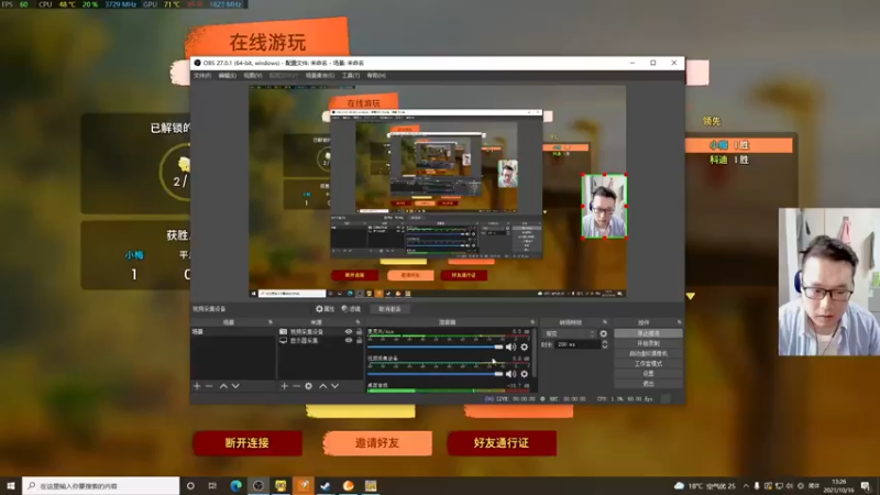 【2021-10-16 13点场】贰菜一汤丶：输了讲道理！赢了吹牛皮！