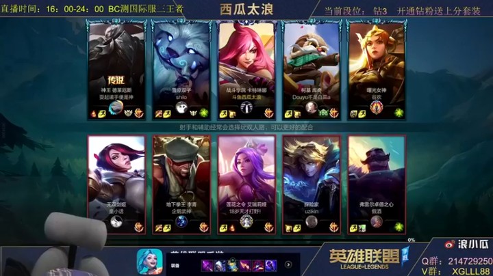 西瓜太浪xx：7-5卡特琳娜，以敌人之血，祭我大诺克萨斯!