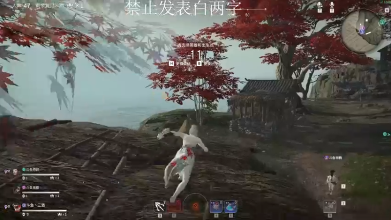 【2021-10-15 22点场】三酒OuO：斗鱼牢模^^