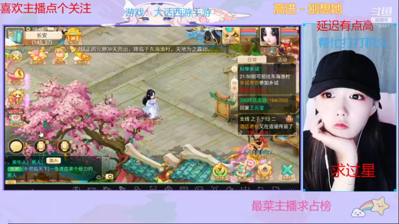 【2021-10-15 10点场】停留在雨中Cium：大话西游手游来了