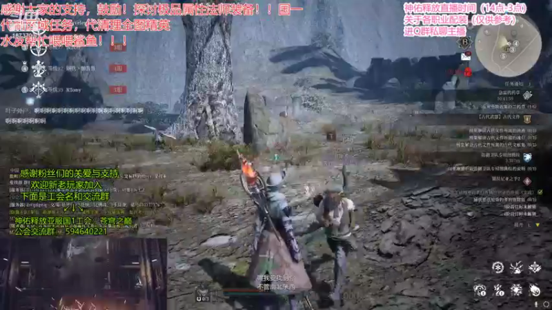 【2021-10-15 23点场】Traveler派大星：各职业新手推荐流派