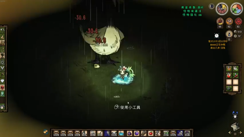 【2021-10-15 12点场】清风致幻：【宝石萝莉yiyu】锤