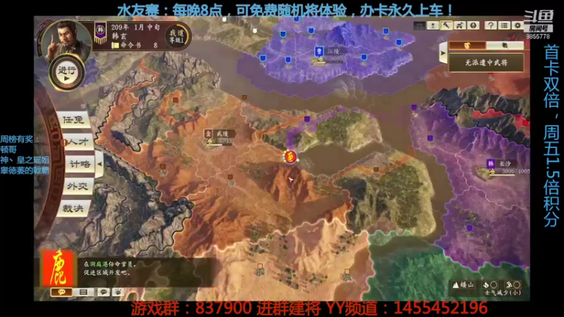 【2021-10-15 13点场】汪汪兄：无双模式：赤壁韩玄战魏王！