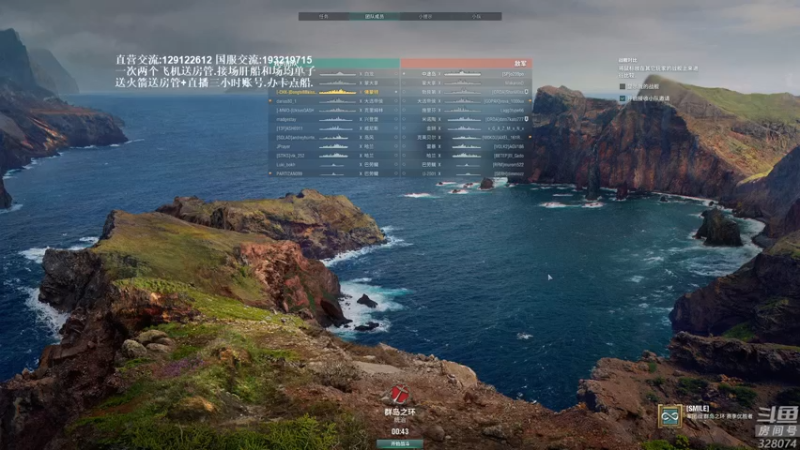 【2021-10-15 18点场】天涯凝望：战舰世界:俄服第一大和!