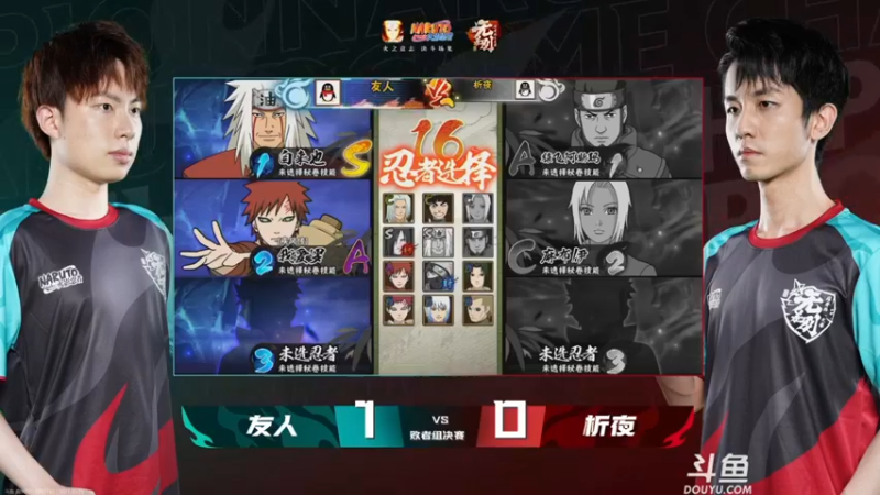 【2021-10-16 20点场】ice秋风：秋风：21届无差别比赛决赛 6866