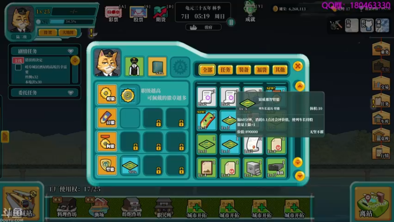 【2021-10-15 04点场】就叫啊翼吧：啊翼：陪你度过每一个无聊的夜