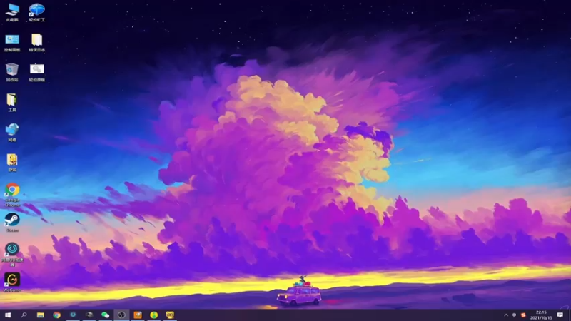 【2021-10-15 22点场】达立a：【秋雨绵绵一夜入冬】