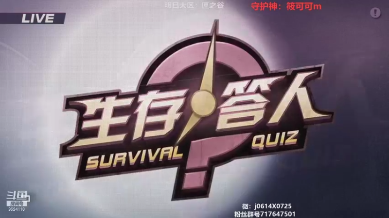 【2021-10-14 19点场】筱狐言：狐言:高校准备好了吗