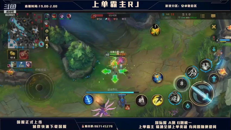 【2021-10-15 03点场】心星丶RJ：上单霸主在线教学