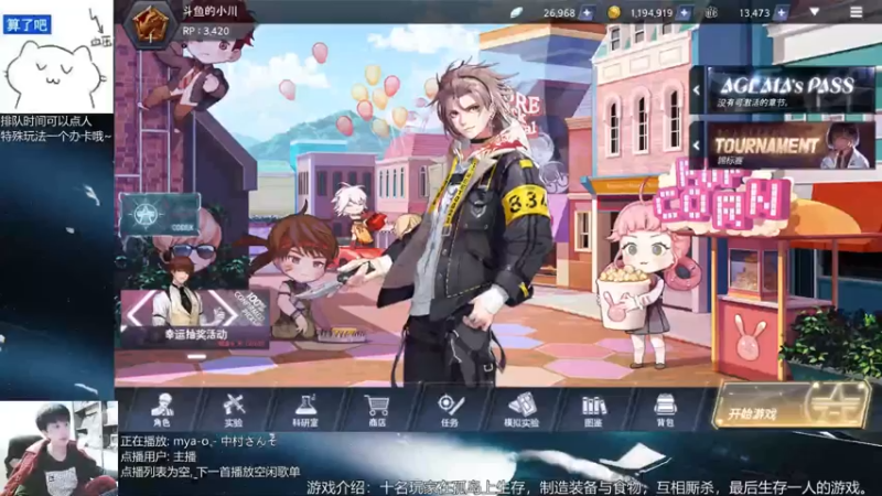 【2021-10-15 20点场】量产型小川：黑色幸存者-血压上升模拟器