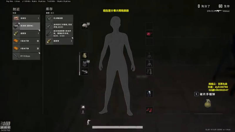 【2021-10-16 20点场】苦茶先森：猛的批爆，单人四排 1v4！！