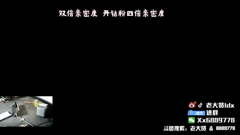 【2021-10-16 19点场】老大贤：王牌1v4：带你看遍海岛上每个小姐姐