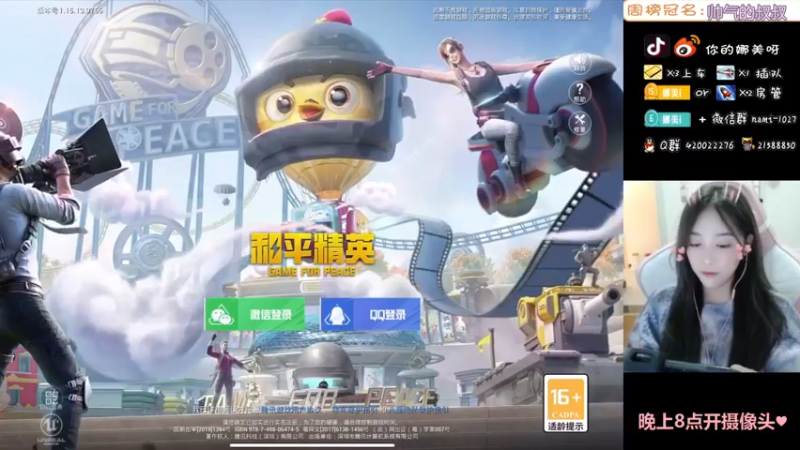 【2021-10-15 11点场】人间小娜美：第一天直播，点个关注可以，嘛