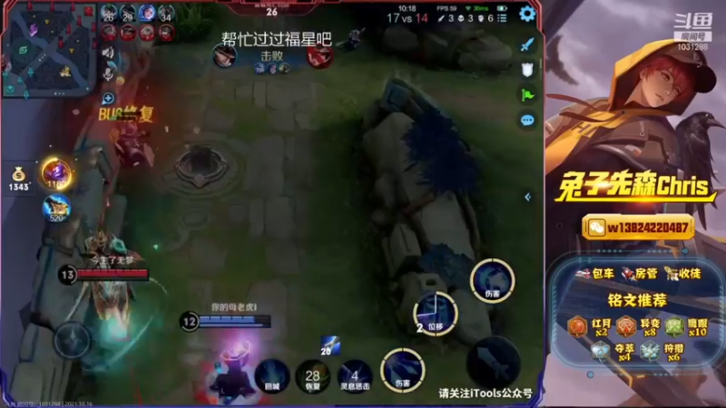 兔子直播集锦5