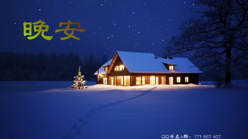 【2021-10-16 17点场】毁灭地球苏小凡：【苏小凡】祝大家开心快乐