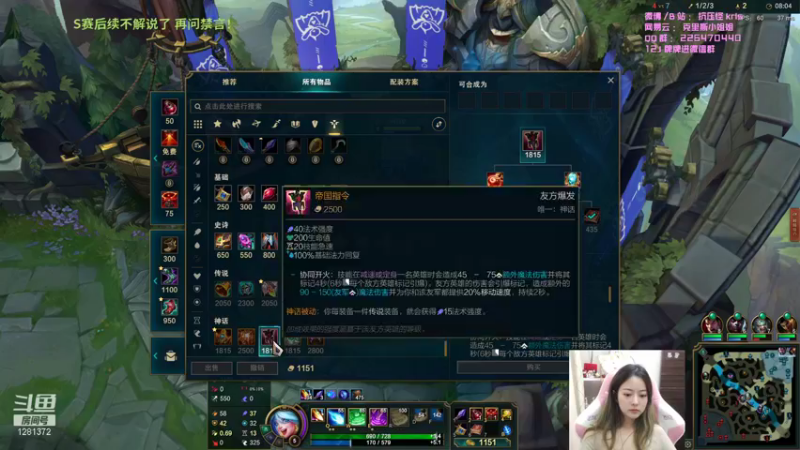 【2021-10-16 16点场】解说kris：kris：播到7点！