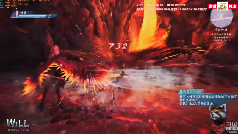 【2021-10-15 10点场】IBADDOG：WILL直播丨3090仙剑奇侠传7 方块
