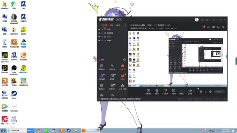 【2021-10-16 21点场】第一神牛丶久久大魔王：对不起 我是个老霉批