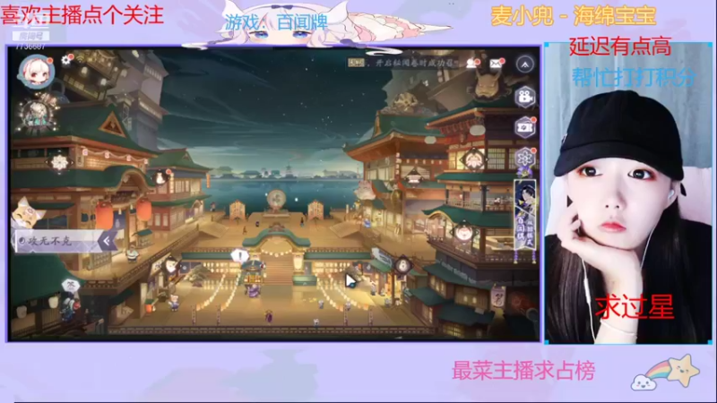 【2021-10-15 19点场】停留在雨中Cium：百闻牌来了