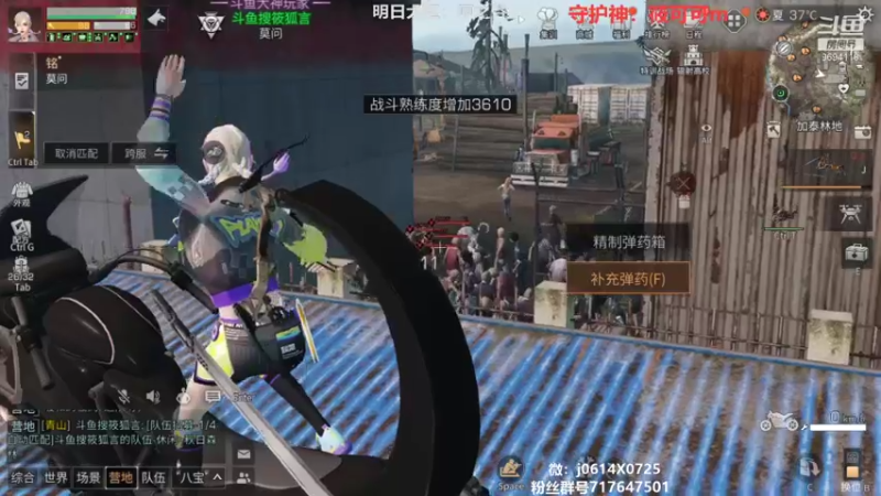 【2021-10-14 23点场】筱狐言：狐言:高校准备好了吗