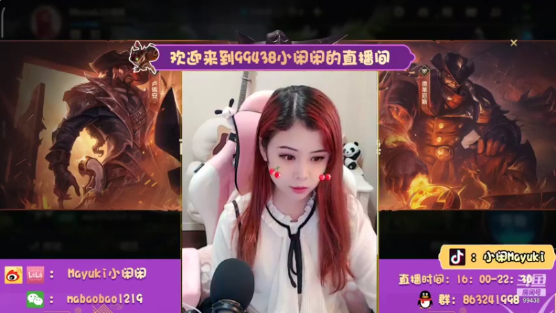 【2021-10-16 16点场】Mayuki小闲闲：小闲闲：约德尔女王大人-炸弹人专场