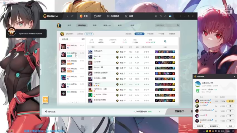 【2021-10-16 19点场】小君盖伦King：上单盖伦排位~