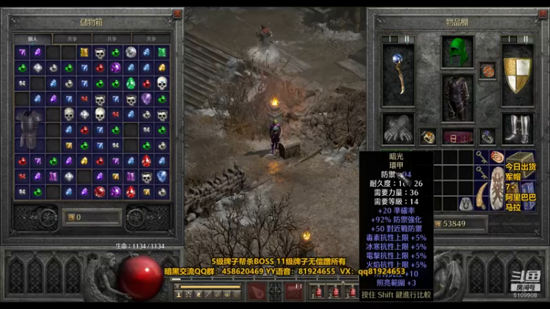 【2021-10-14 14点场】圣光蜗牛丶：天天出乔丹，烦死了