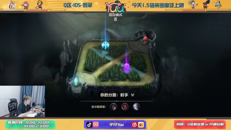 【2021-10-16 13点场】宇仔Yuu：宇仔：顶级卡莎教学！有问必答！