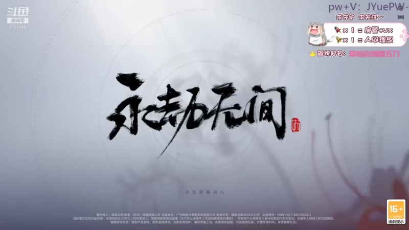 【2021-10-14 11点场】张满月er：【有车位】想玩特木尔 但是为什么这么丑