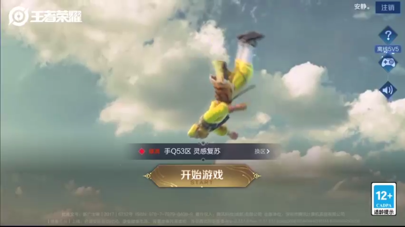 【2021-10-16 14点场】音七Simple：1880分法师巅峰赛