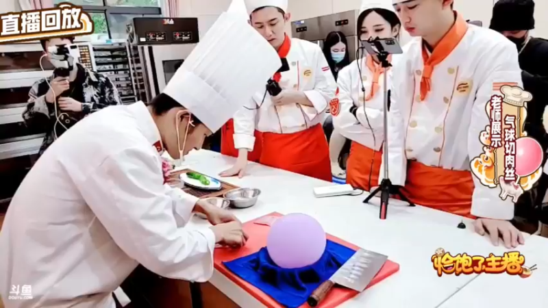 【2021-10-16 12点场】大嘴love：我在新东方学厨艺