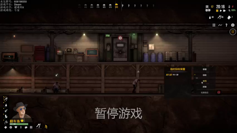 【2021-10-16 15点场】鱼的眼泪水知道：【避难所Ⅱ】