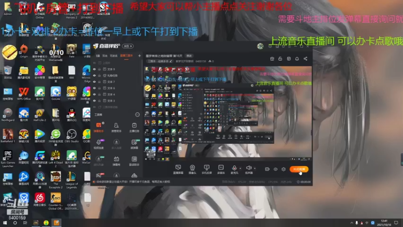 【2021-10-16 12点场】断梦花开到黎明：噩梦单排之地狱翡翠 第16天