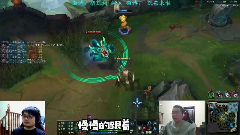 【英雄联盟】洞主丨歌神洞庭湖的精彩时刻 20211016 23点场