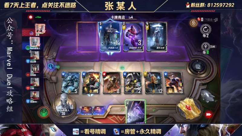 【2021-10-14 17点场】张某人o3o：5W分的老6教学