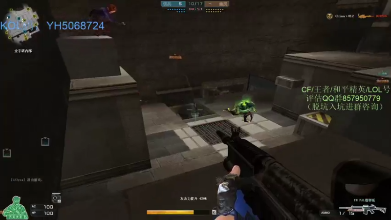 【2021-10-15 22点场】生化利刃一冷风：冷风:冲冲冲