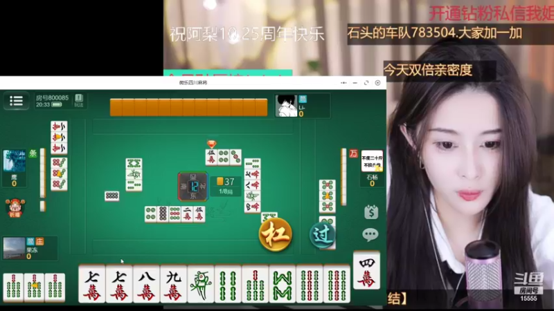 【2021-10-16 20点场】果冻cc007：祝毛毛明年10.2生日快乐~