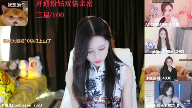 【2021-10-16 20点场】李哥儿DoubleLee：祝你暴富你看行不行