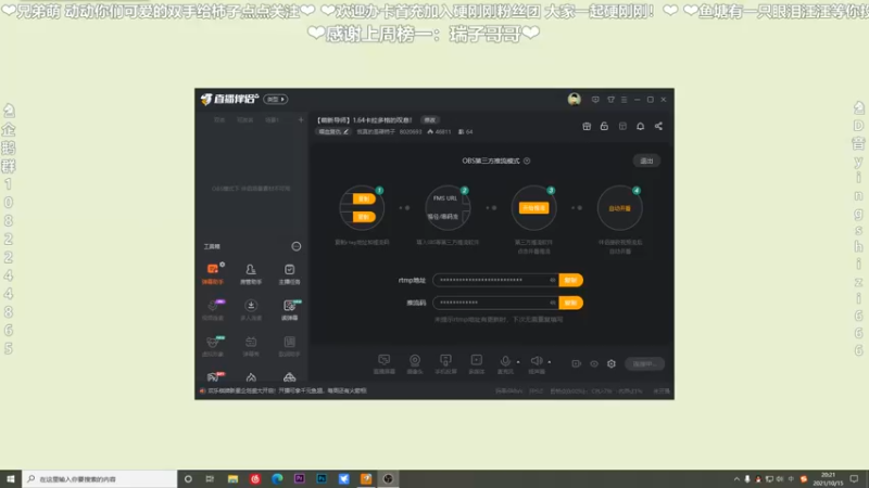 【2021-10-15 20点场】我真的是硬柿子：【萌新导师】1.64卡拉多格的叹息！